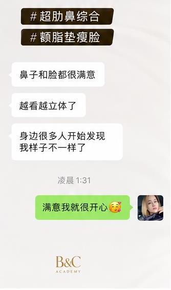 Customer feedback 1