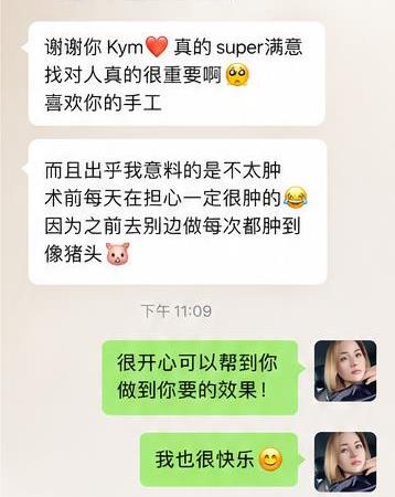Customer feedback 3