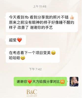 Customer feedback 4