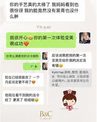 Customer feedback 5